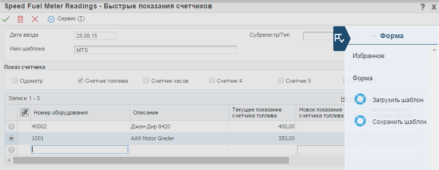 Новая парадигма меню переходов строка/форма Новая парадигма меню переходов строка/форма